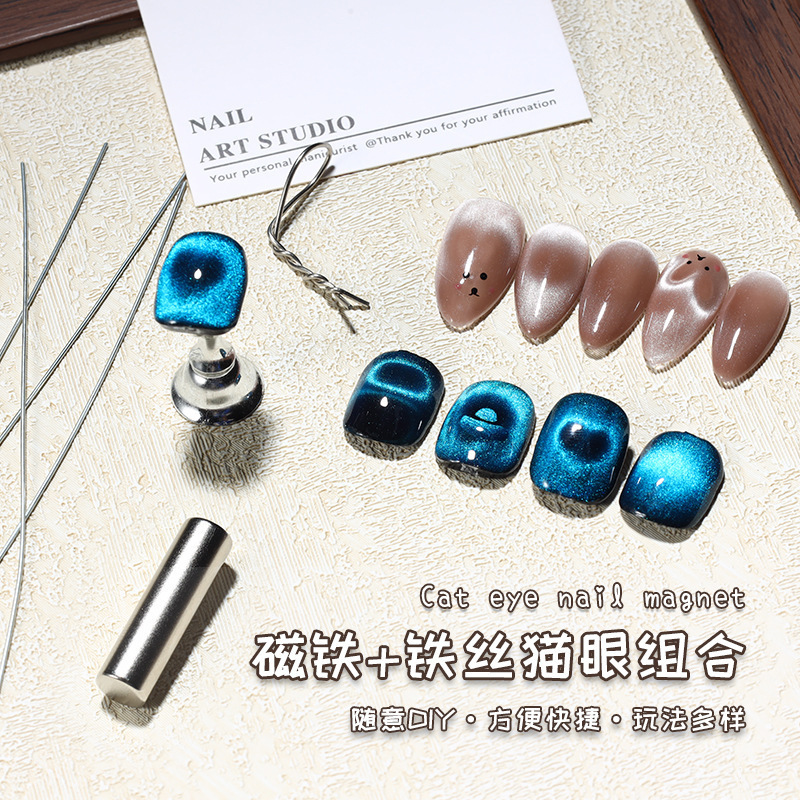 Manicure Heart Cat's Eye Magnet Powerful Magnet Paper Clip Cat's Eye Magnet Wire Magnet Stick Dedicated to Nail Salons