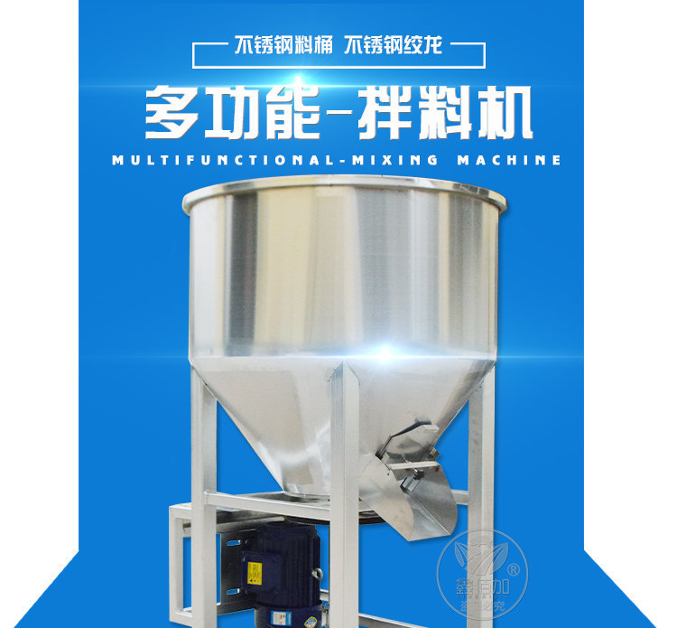 拌料机D详情页 (1).jpg