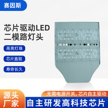 芯片驱动物联网LED路灯城市市政智慧调光模组灯控器支持定制