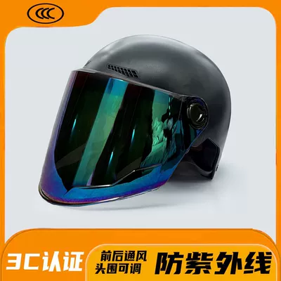 GB certification electric car helmet UV protection summer sun protection men's and women's motorcycle battery car four seasons half helmet