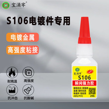 ������S106˲�g�����zˮ�X�Ͻ��僼�POM����ճ�ӌ���502����z