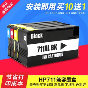 �m�û���HP711ī��HP Designjet T120 T520�L�D�xī��CZ133Aī��