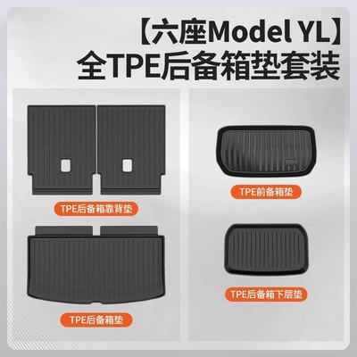 Tpe Trunk Backrest Front – Trunk Mat - trunk-protection-set-5-piece-set-six-seater-version-model-yl-special