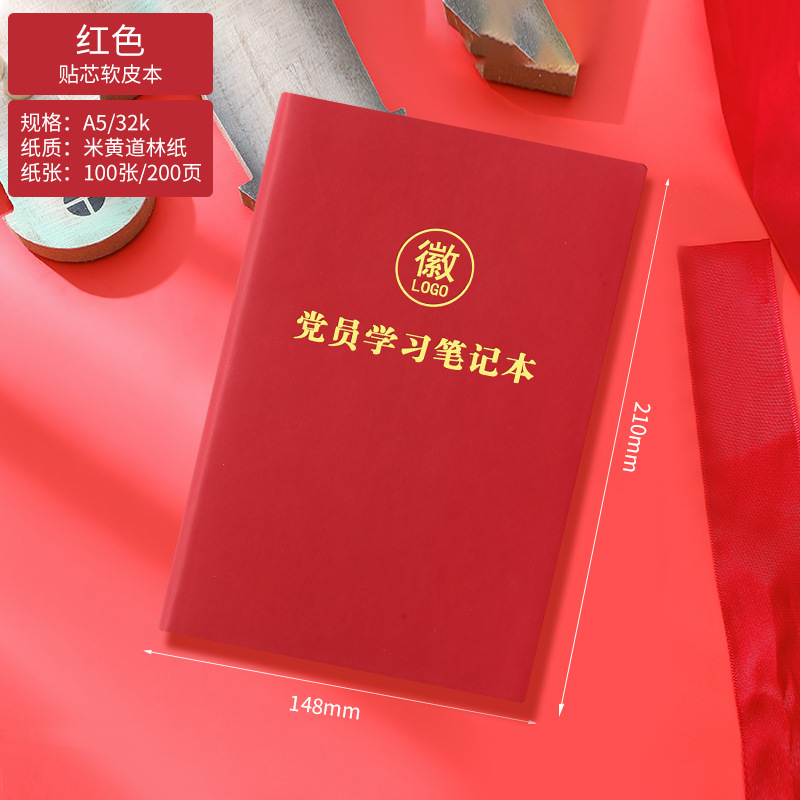 Nuevo conjunto de cajas de regalo para miembros del partido aprendiendo cuaderno de notas de unidad aprendiendo cuaderno de notas rojo conmemorativo de cumpleaños políticos