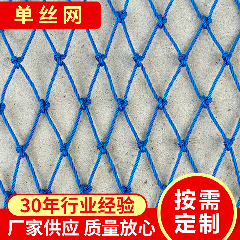 厂家供应聚乙烯网农业用网鸟网 单丝网 渔网 丝网 水库网 白条网