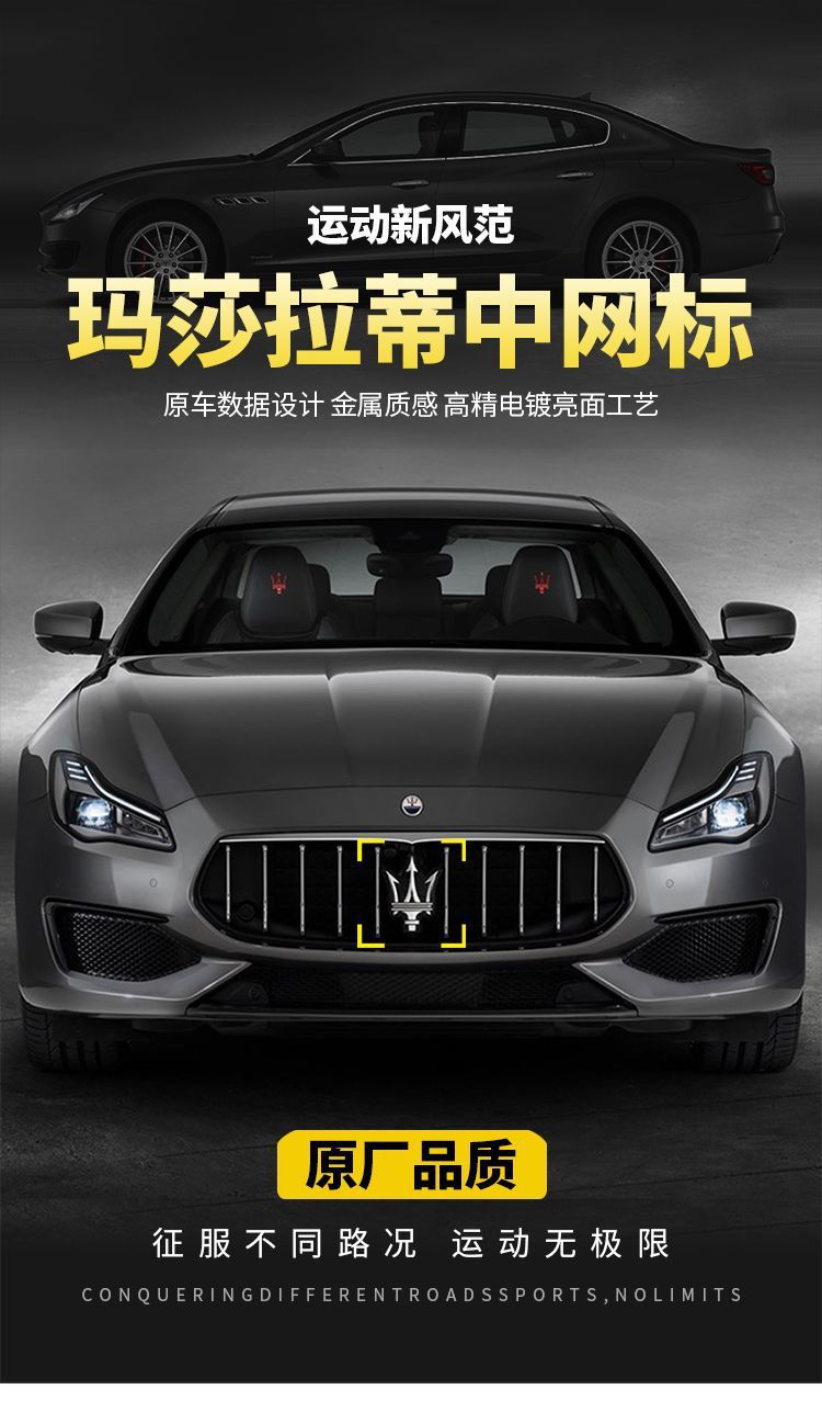 Specially Designed for Maserati Gt Center Grille Emblem, Front Trident Emblem, Front Car Emblem in Bright Silver, Black, Red, and Gold for Modification