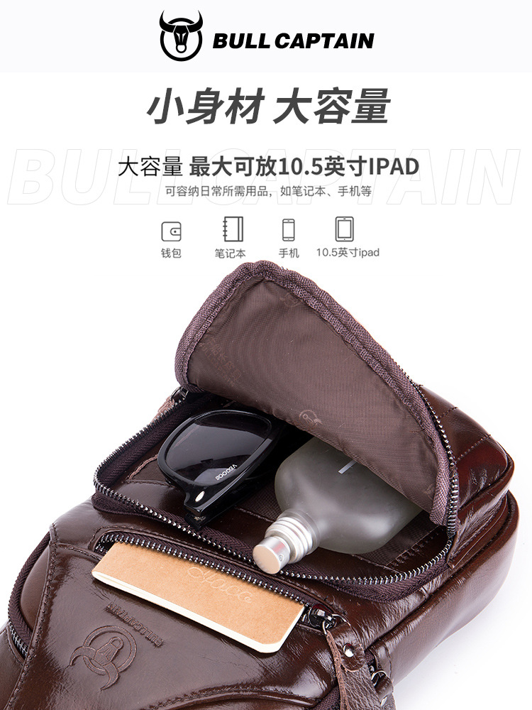 Captain Niu's High-End Guangzhou Leather Shoulder Crossbody First-Layer Cowhide Men's Chest Bag Genuine Leather Tablet iPad Mobile Phone Bag Captain Niu's High-End Guangzhou Leather Shoulder Crossbody First-Layer Cowhide Men's Chest Bag Genuine Leather Tablet iPad Mobile Phone Bag