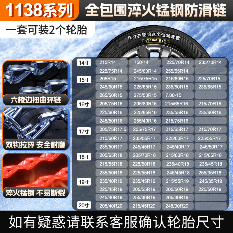 1138【육각형 빙산】2팩