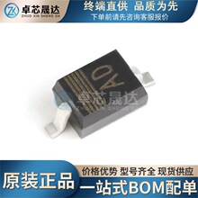 ȫ��ԭ�b PESD12VL1BA ���bSOD-323 12V ESD���o늶��O�ܱ��oоƬ