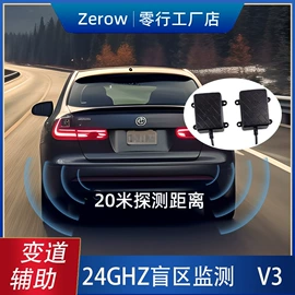倒车雷达;雷达传感器;其他汽车外饰