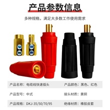 늴����P���^���ش��F�B����DKJ-35/DKL-35/50��|�����ٽ��^���^