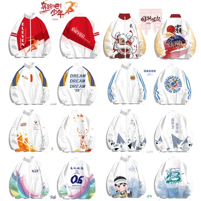 뜨거운 판매 윈드 브레이커