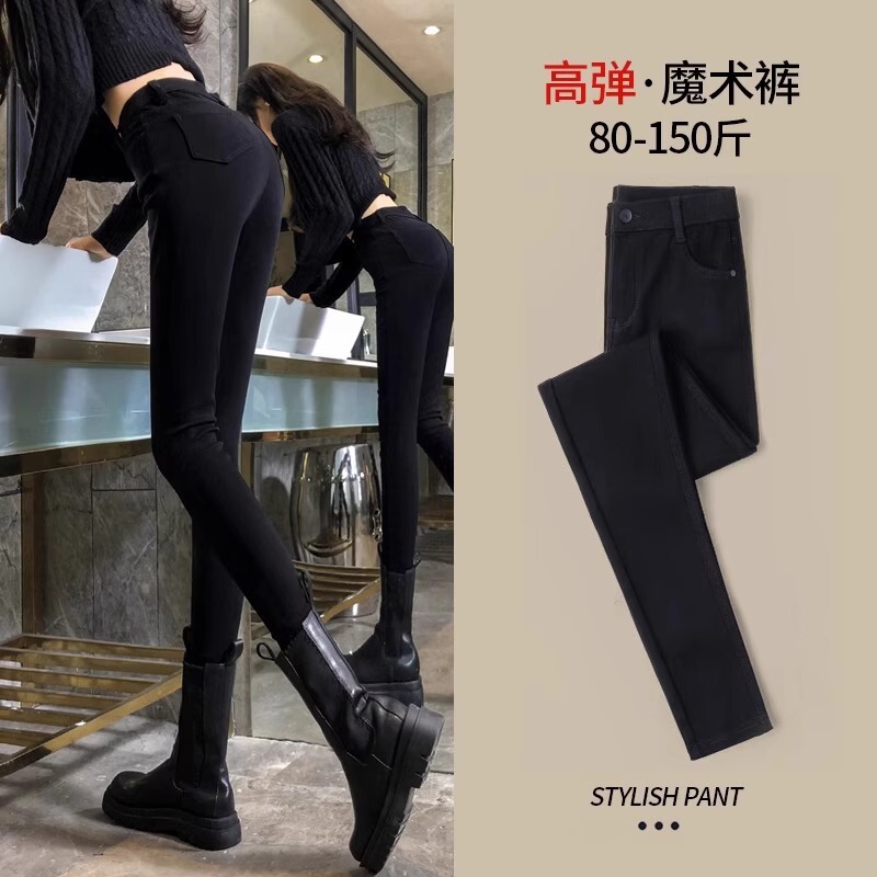 Black Imitation Jeans for Women in Spring, Summer and Autumn, High-Waisted, Slim-Fitting Outer Wear, Slimming Look, Versatile Elastic Bottoming Pencil Pants for Small People