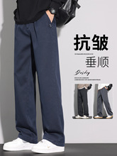 男士休闲裤2025秋冬新款加绒加厚宽松直筒潮牌商务西裤牛仔长裤子