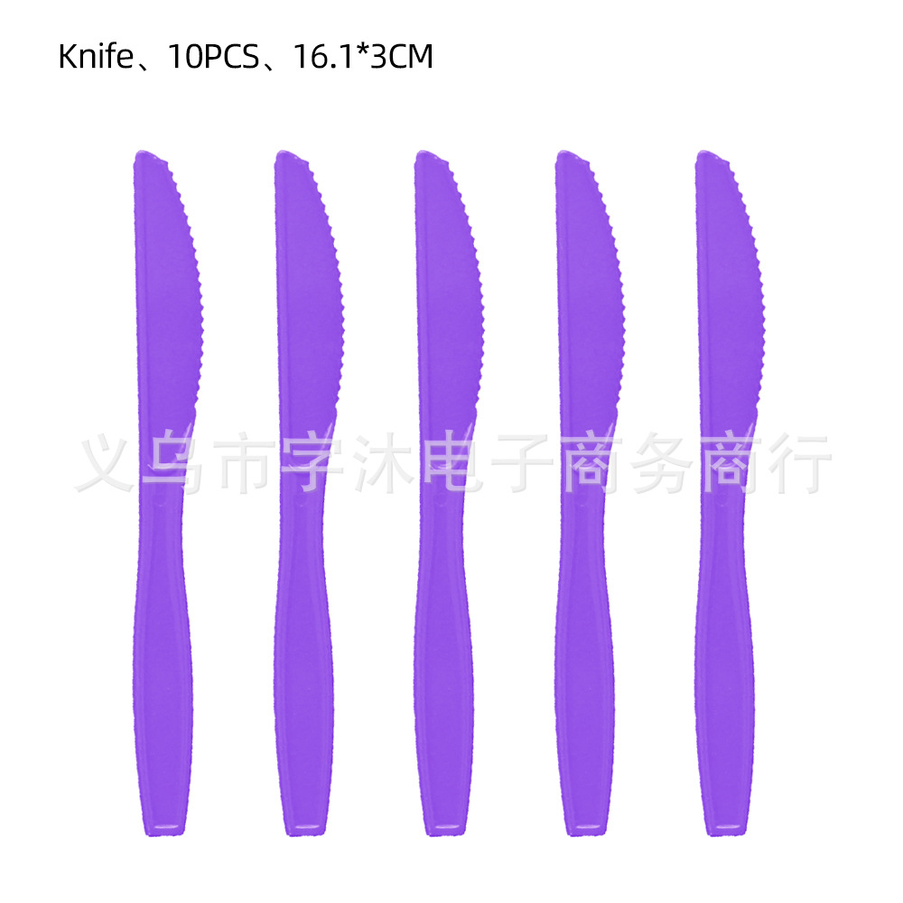 紫色-刀.jpg