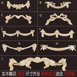 Wood Carving Solid Wood Applique European Style Corner Flower Carved Wood Home Furniture Flower Piece Door Cabinet Decorative Flower Ready Stock