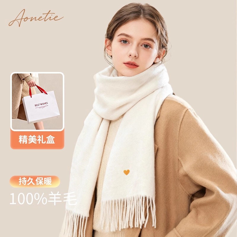 Birthday Gift Wool Scarf for Women 2025 New Thickened Shawl for Girls to Give to Girlfriend Warm Christmas Gift Box Birthday Gift Wool Scarf for Women 2025 New Thickened Shawl for Girls to Give to Girlfriend Warm Christmas Gift Box