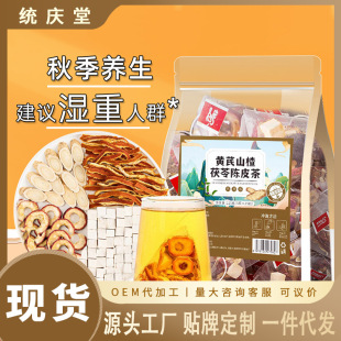 �S���Ƥ���߲�ɽ������w������Ƥ�B����Ů����ˮ�ȵĖ|��