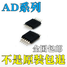 AD9833BRMZȫ��ԭװAD5322BRMZ AD8253ARMZоƬ IC MSOP10