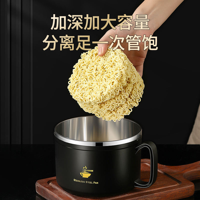 食品级不锈钢泡面碗带盖可沥水学生食堂打饭饭盒宿舍碗易洗|undefined