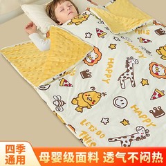 儿童防踢被秋冬睡袋小孩防蹬被子盖被保暖婴童四季通用厂家批发
