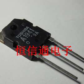 全新进口 2SA1491 A1491 PNP三极管 TO-3P 200V 10A 原装现货