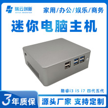 �WУ�o�����k����XNUC�������CI3 I5 I7С���C׼ϵ�ymini pc�p�@