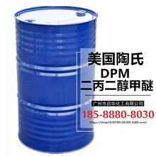  DPM  һ 195KG/Ͱ