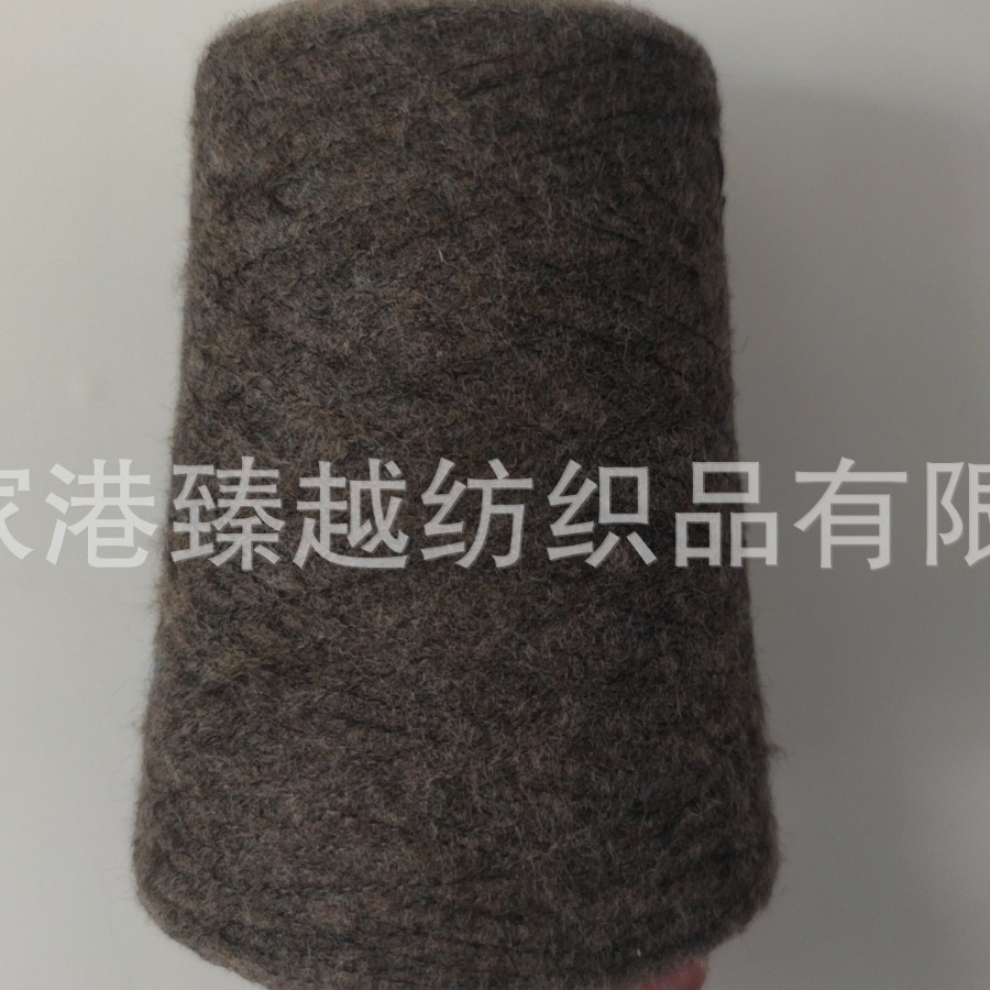 供应羊毛再生纤维混纺磨毛纱9支 11支 13支 15支