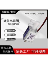 ΢��늴��y4.5V��λ��ͨ���y6V�y�T�_�P�y�T�Ś��M������y12V24V