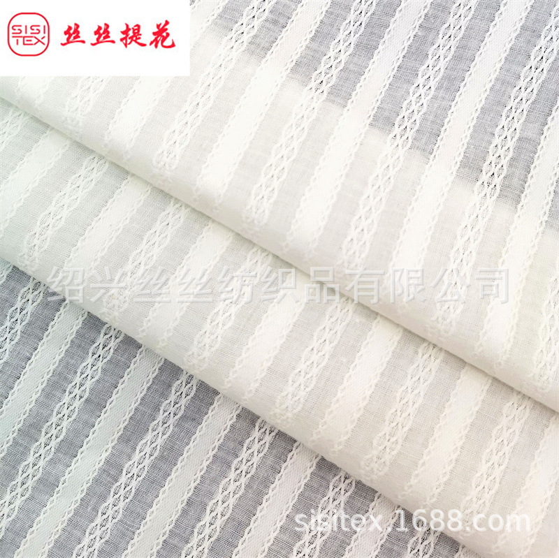 全棉肌理纱罗面料 梭织条纹提花布料衬衫连衣裙旗袍现货SS18149-1