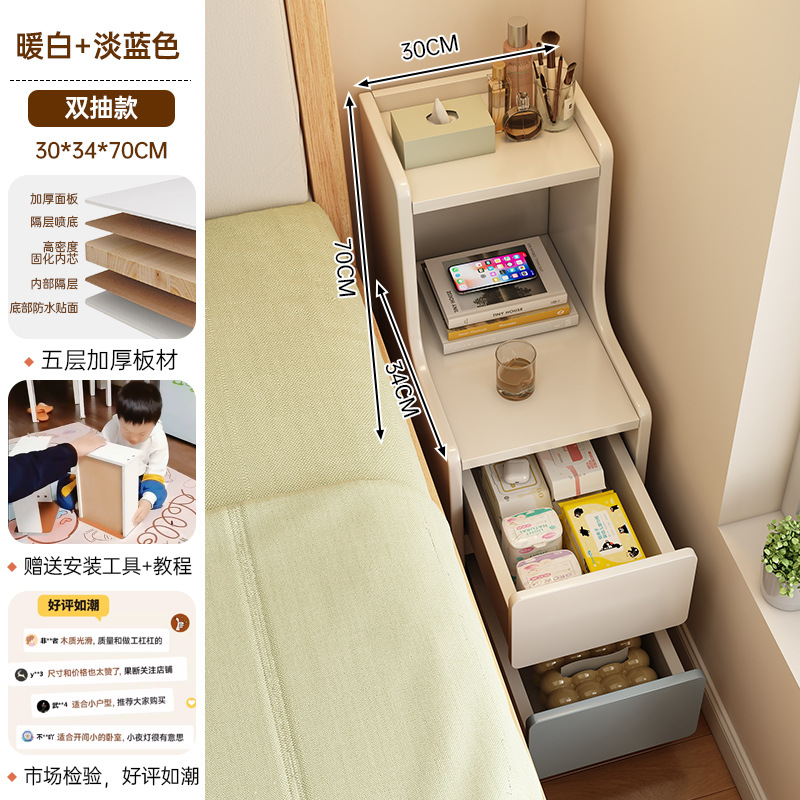 Mesita de noche pequeño gabinete de almacenamiento con entrepaños extremadamente estrecho simple dormitorio doméstico moderno gabinete de cabecera mini estante simple