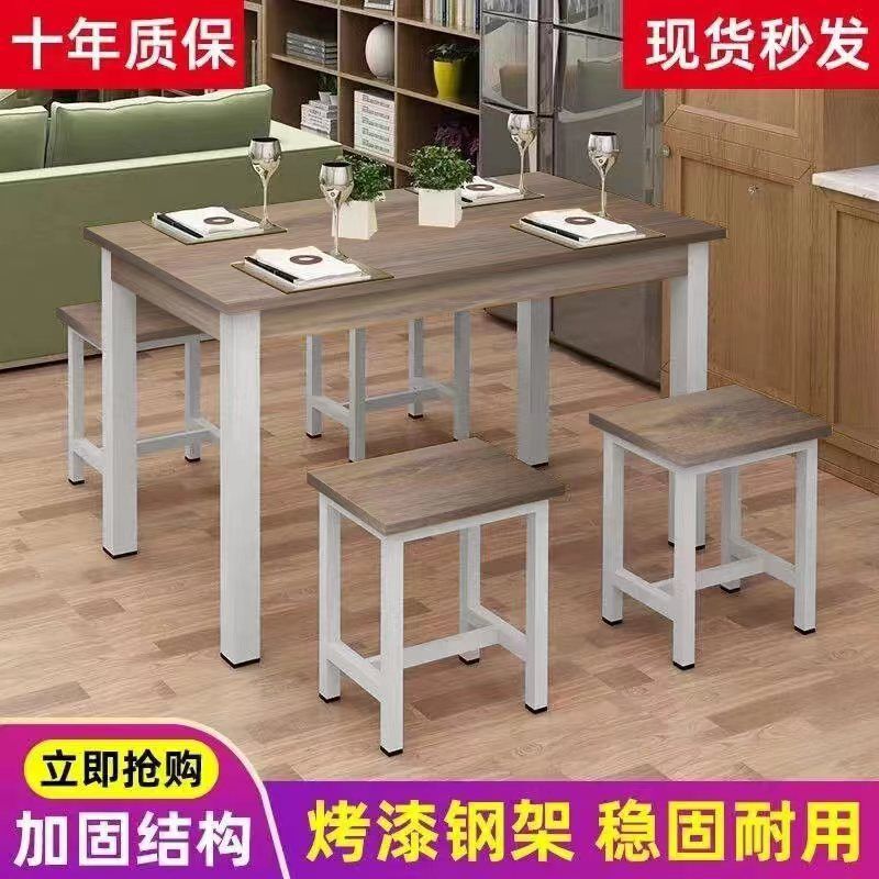 饭店餐桌椅组合简易长方形现代简约家用吃饭快餐桌小吃店商用桌子|undefined