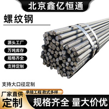 ����ݼy䓟�܈������������䓽�HRB400E�P���{ֱ�ۏ����Ӽӹ�