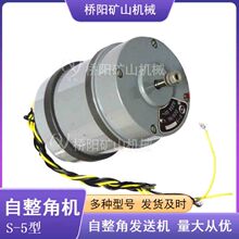 �Б�ʽָʾ�Ƕ�΢늙C S-5�������ǙC Ƥ���C��� ��ꖵVɽ�Cе