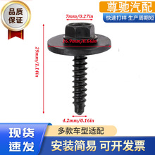 W716345S450B�m��ѩ���m�P�����˄e�˱��U���w���R����˨11570498