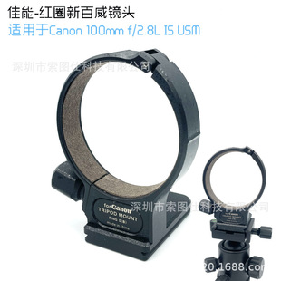 �m�ü��� �tȦ�°�΢ �R�^֧���_�ܭh100mm f2.8L IS USM�R�^�_��