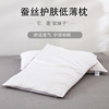 mulberry silk adult household Pillow core Star hotel Single Neck Pillow sleep Skin-friendly