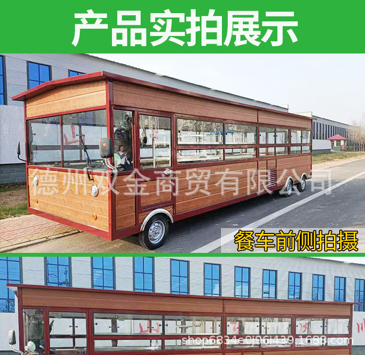 小吃车多功能餐车_01.jpg