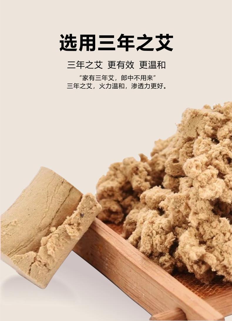 Mini Moxa Sticks for Face and Body Ai Zhu Facial Moxibustion Columns Small Moxibustion Tool specifications