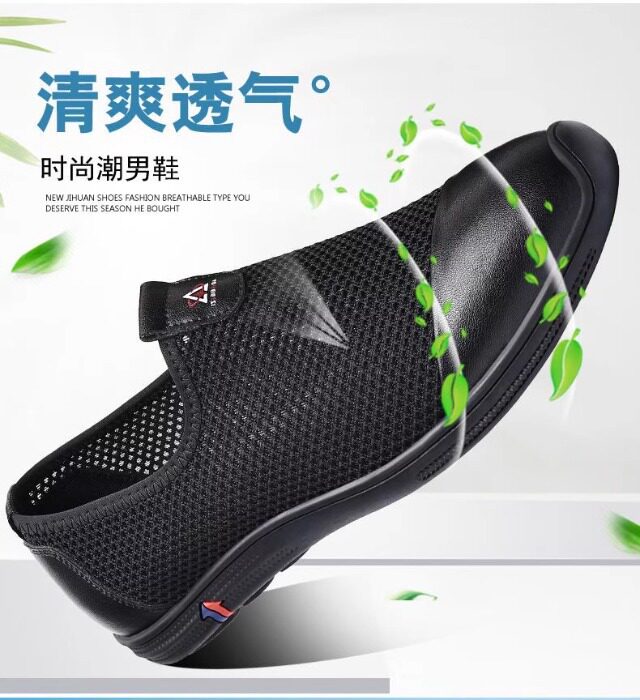 Giày sandal nam lười đế bằng, mũi tròn, thân lưới thoáng khí, phong cách casual — Màu kaki, màu đen chi tiết 3