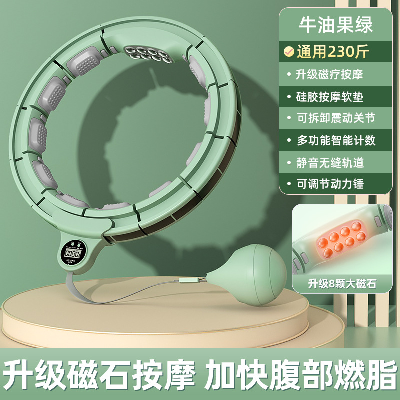 아보카도 그린 [체중 115kg 이내] 업그레이드된 자기치료 + 실리콘 마사지