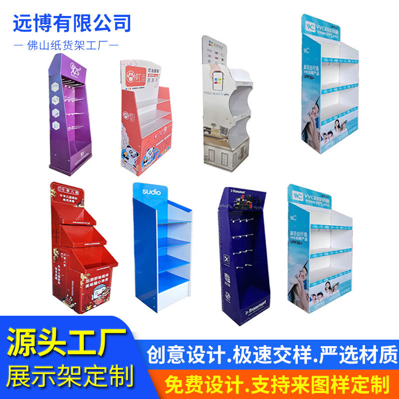 超市食品多层陈列架便利店零食货架盲盒玩具展示架替代pvc纸架子