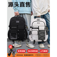 小学生、中学生、男子の負担軽減背骨保護、中学生ランドセル、女子高校生大容量リュック、リュックサック