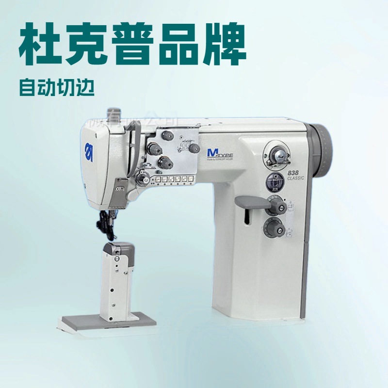 推荐 杜克普罗拉车 838-170522 M-TYPE