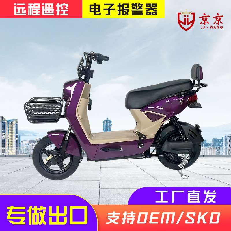 Cross-Border Foreign Trade Jingjing Electric Vehicle Adult Electric Bicycle Brazil Specializes in Hot-Selling Factory Direct Delivery at Affordable Prices