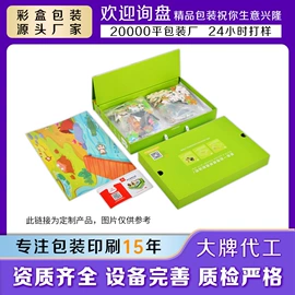 纸盒;其他礼品包装;酒包装