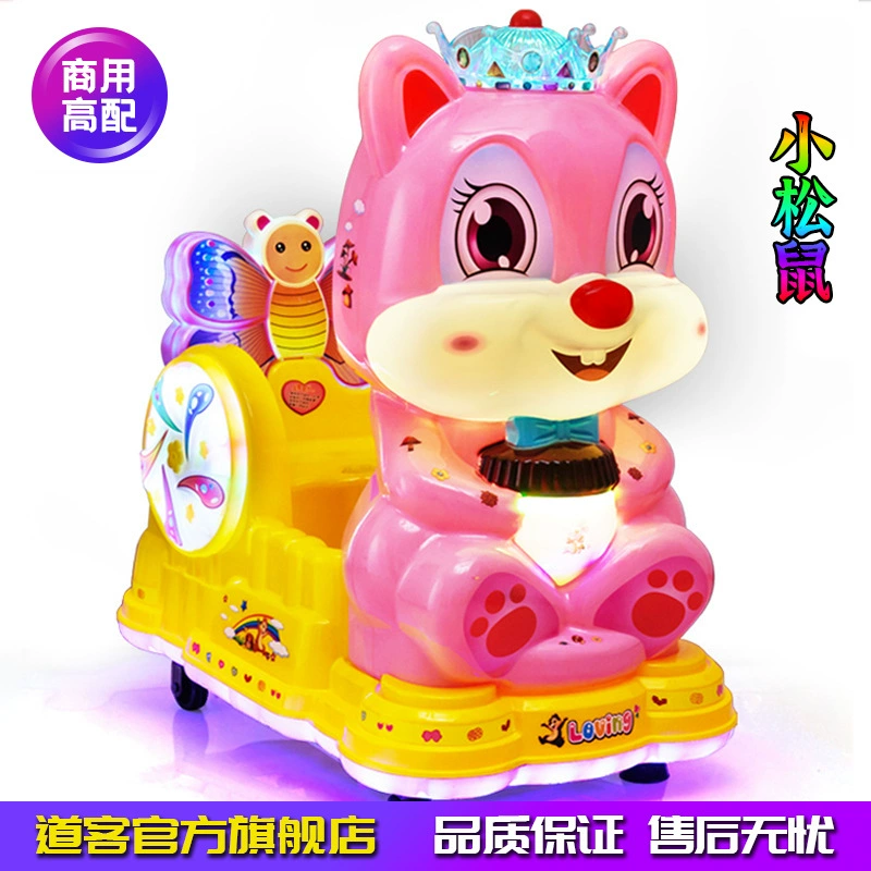 Детский электронный качающийся автомобиль с монетоприемником, новая модель 2025 года, для дома, магазина, входа, коммерческого использования, с функцией сканирования QR-кода, модель Yaoyao Ma.