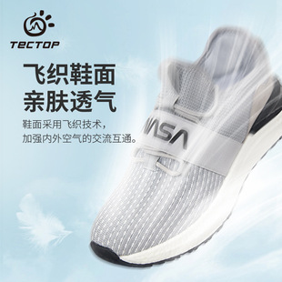 Tantuo Outdoor Walking Shoes Women's 2022 New Non-slip Shock-absorbing Sports Shoes Breathable Mesh Shoes Elastic Casual Shoes for Men