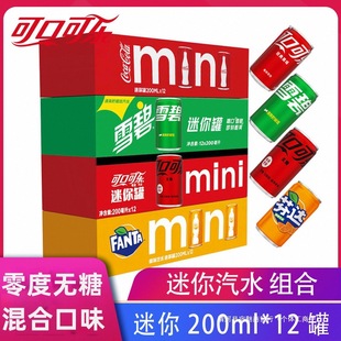 �ɿڿɘ�mini���������Ʒ��ˮ200ml*12��������ǿɘ����_